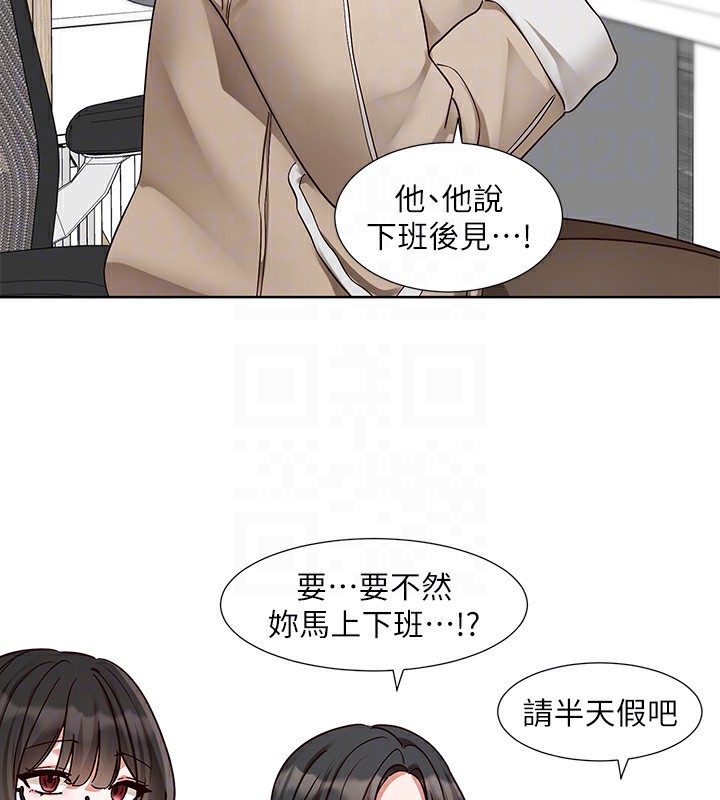 [韩国漫画] 社团学姐 校园,女学生,巨乳大奶#[97P]-33