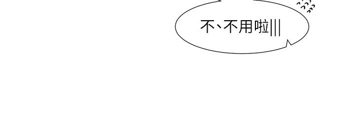 [韩国漫画] 社团学姐 校园,女学生,巨乳大奶#[97P]-35