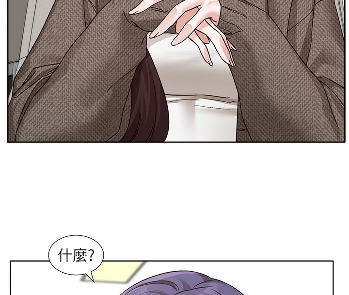 [韩国漫画] 社团学姐 校园,女学生,巨乳大奶#[97P]-49