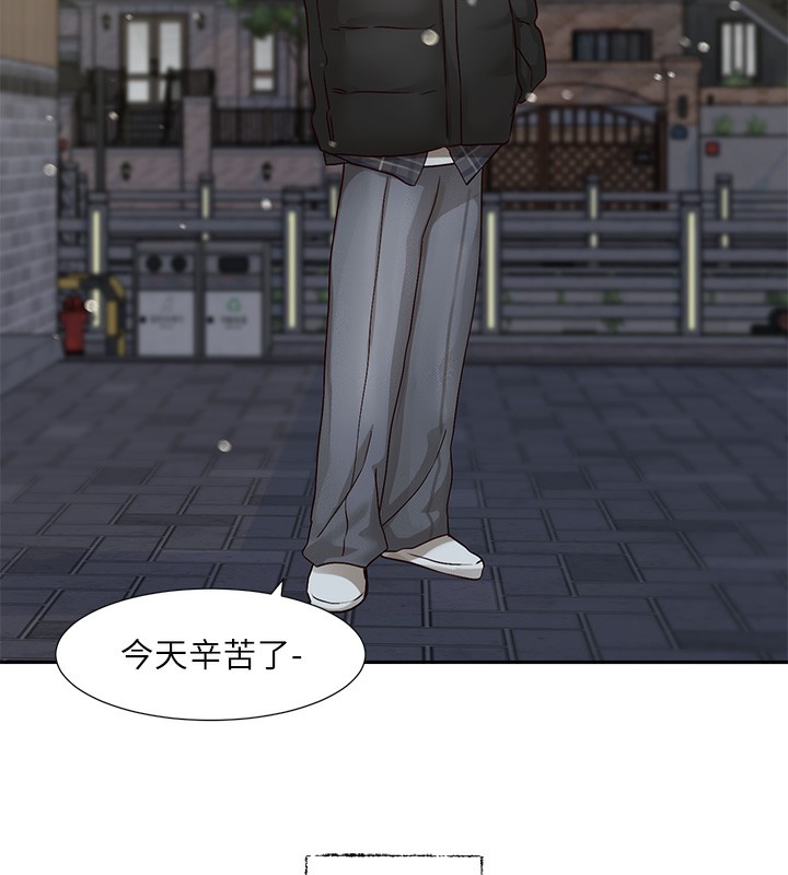 [韩国漫画] 社团学姐 校园,女学生,巨乳大奶#[97P]-80