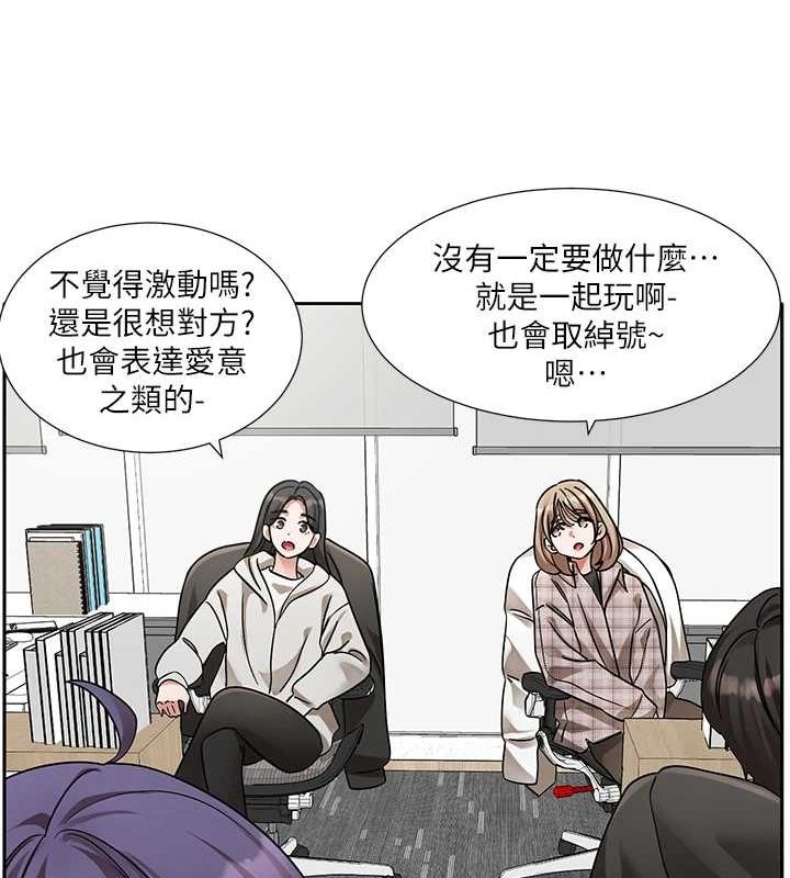 [韩国漫画] 社团学姐 校园,女学生,巨乳大奶#[115P]-102