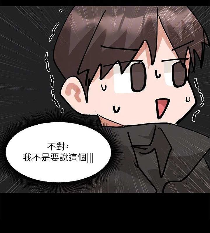[韩国漫画] 社团学姐 校园,女学生,巨乳大奶#[115P]-20