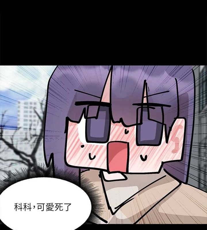 [韩国漫画] 社团学姐 校园,女学生,巨乳大奶#[115P]-21