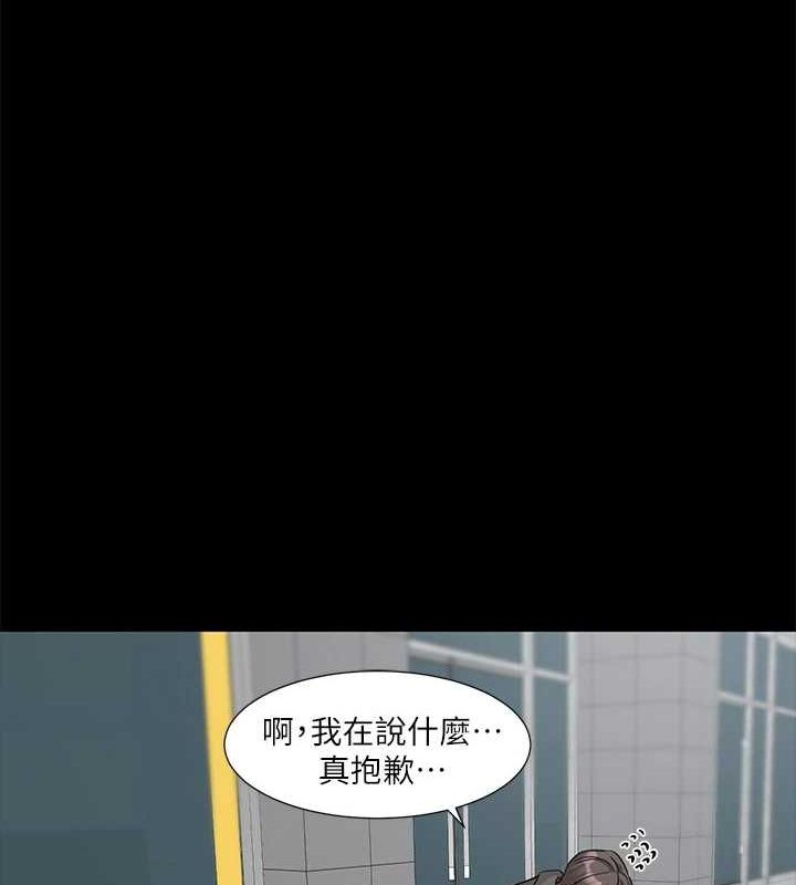 [韩国漫画] 社团学姐 校园,女学生,巨乳大奶#[115P]-23