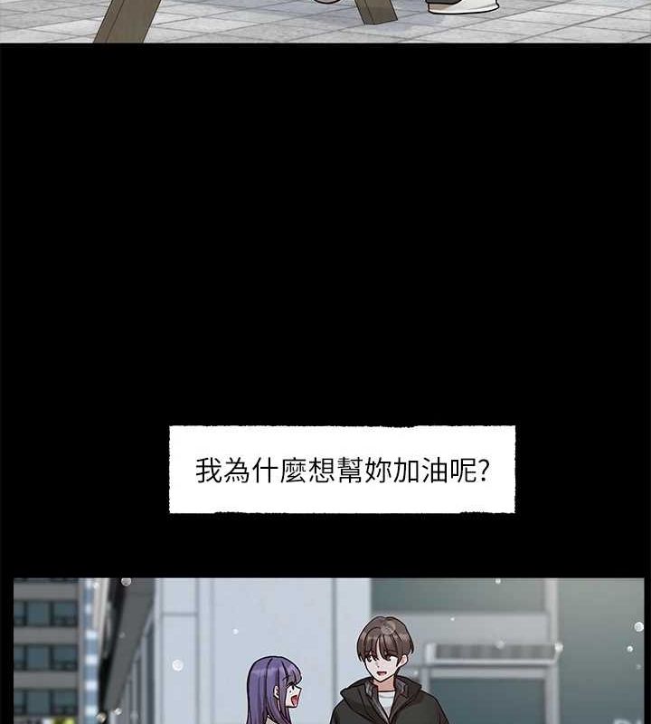 [韩国漫画] 社团学姐 校园,女学生,巨乳大奶#[115P]-27