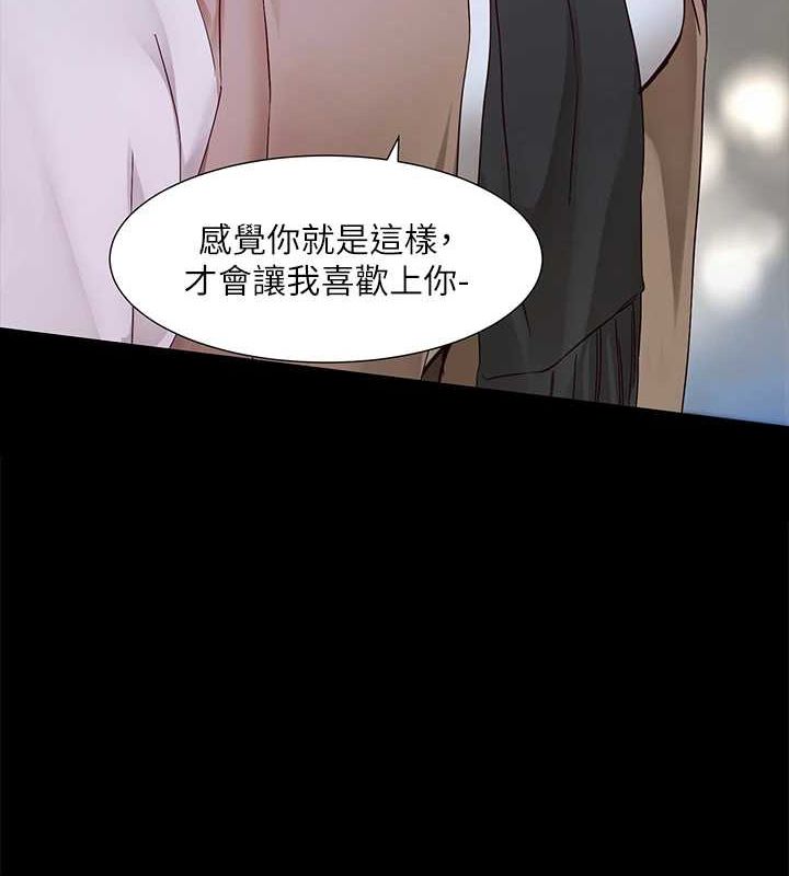 [韩国漫画] 社团学姐 校园,女学生,巨乳大奶#[115P]-3