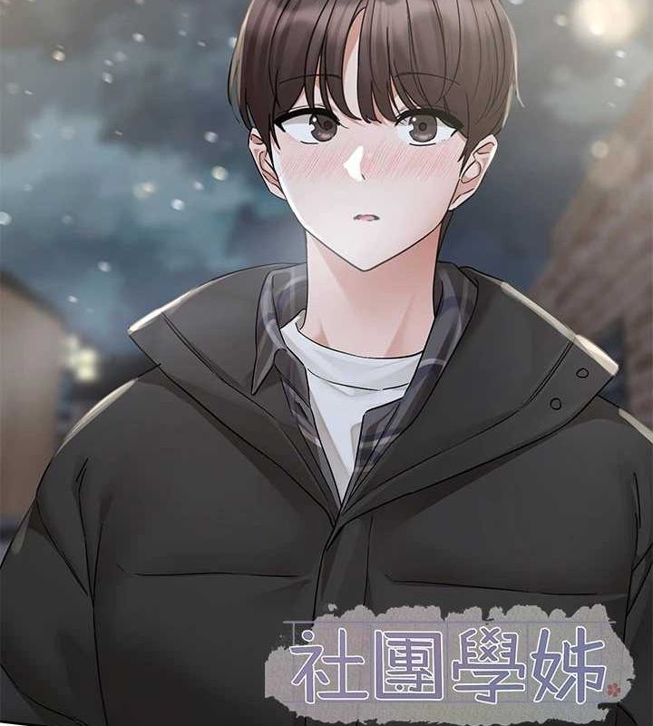 [韩国漫画] 社团学姐 校园,女学生,巨乳大奶#[115P]-42