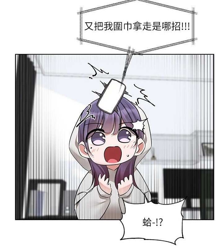 [韩国漫画] 社团学姐 校园,女学生,巨乳大奶#[115P]-60
