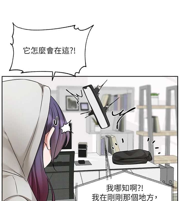 [韩国漫画] 社团学姐 校园,女学生,巨乳大奶#[115P]-61