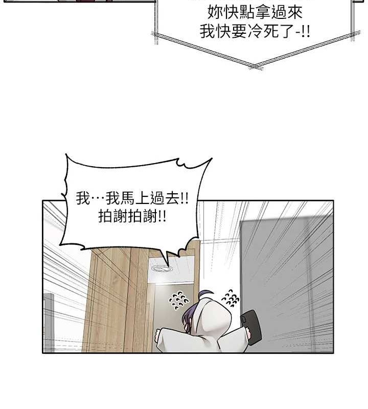 [韩国漫画] 社团学姐 校园,女学生,巨乳大奶#[115P]-62