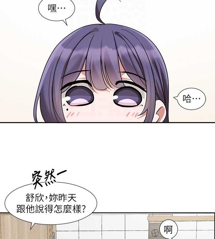 [韩国漫画] 社团学姐 校园,女学生,巨乳大奶#[115P]-95