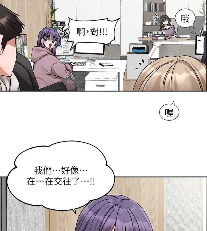 [韩国漫画] 社团学姐 校园,女学生,巨乳大奶#[115P]-96