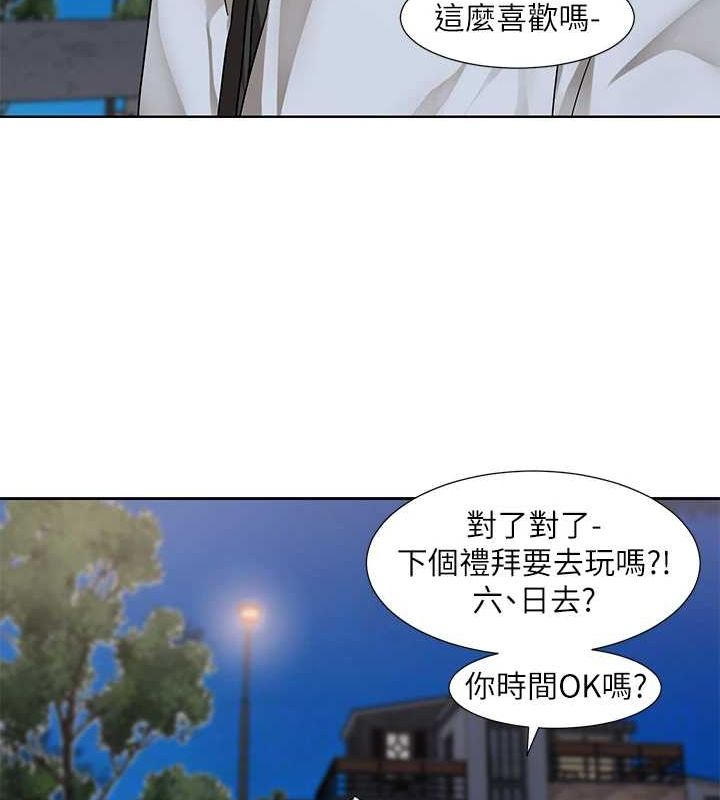 [韩国漫画] 社团学姐 校园,女学生,巨乳大奶#[84P]-16