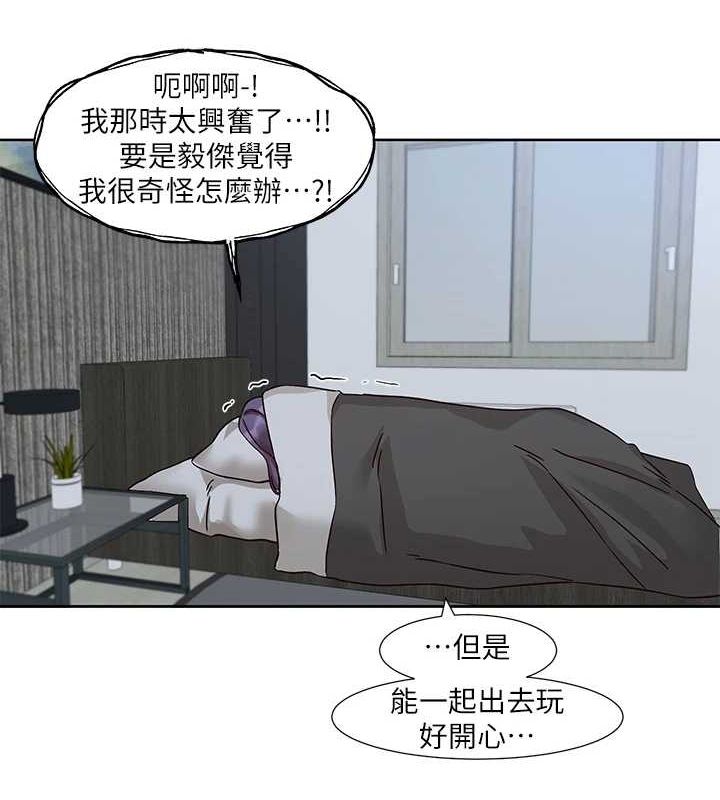 [韩国漫画] 社团学姐 校园,女学生,巨乳大奶#[84P]-24