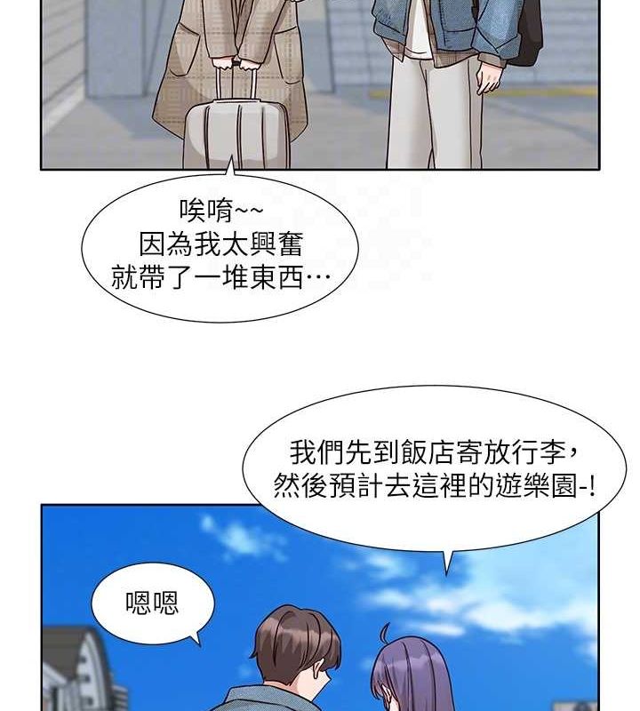 [韩国漫画] 社团学姐 校园,女学生,巨乳大奶#[84P]-30