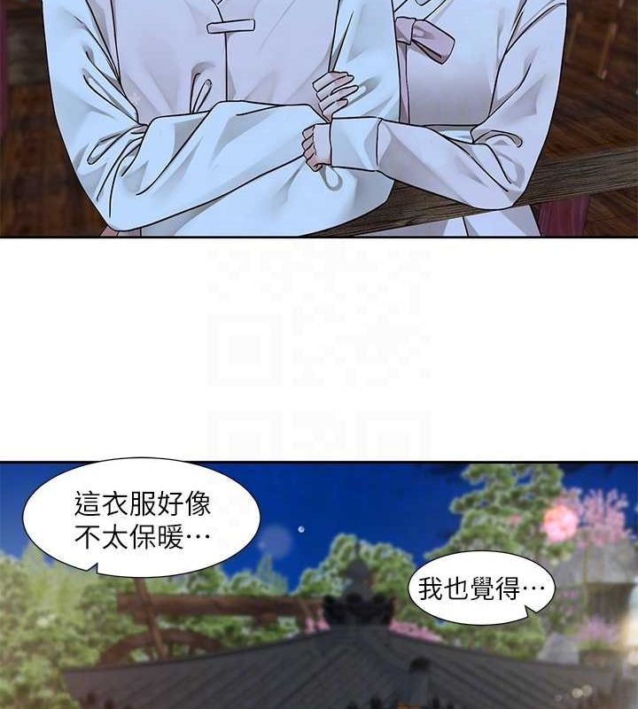 [韩国漫画] 社团学姐 校园,女学生,巨乳大奶#[84P]-41