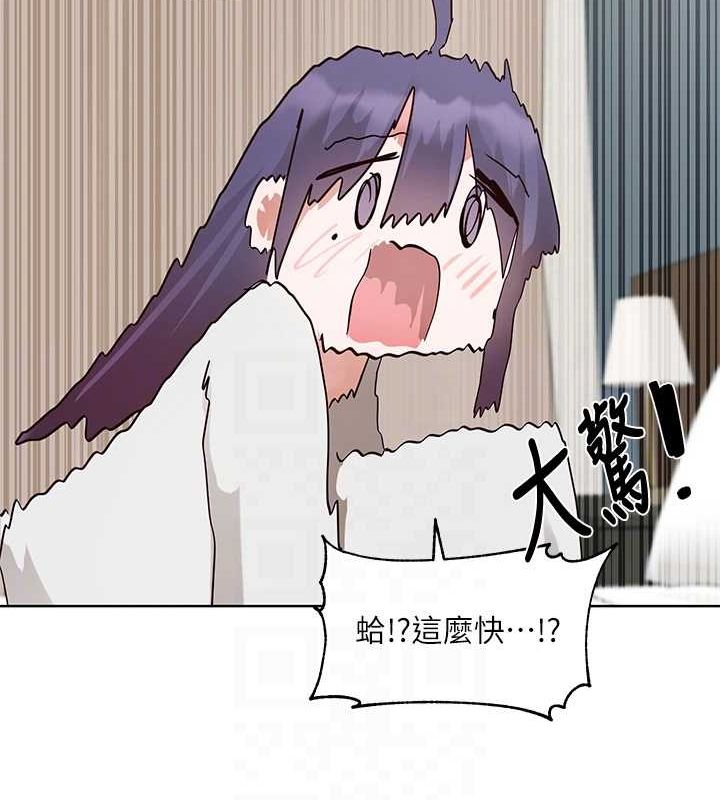 [韩国漫画] 社团学姐 校园,女学生,巨乳大奶#[84P]-51