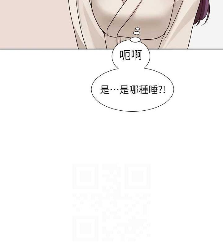 [韩国漫画] 社团学姐 校园,女学生,巨乳大奶#[84P]-67