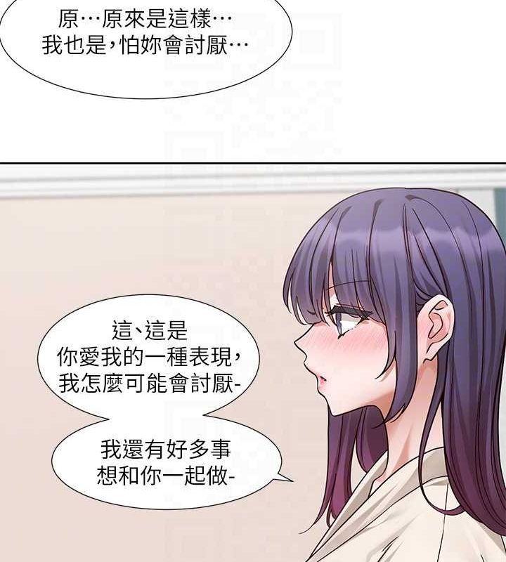 [韩国漫画] 社团学姐 校园,女学生,巨乳大奶#[84P]-76