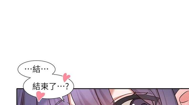 [韩国漫画] 社团学姐 校园,女学生,巨乳大奶#[118P]-114