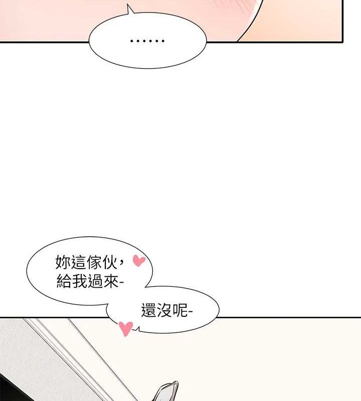 [韩国漫画] 社团学姐 校园,女学生,巨乳大奶#[118P]-116