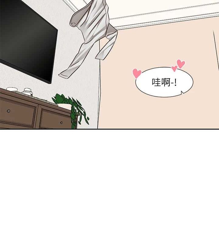 [韩国漫画] 社团学姐 校园,女学生,巨乳大奶#[118P]-117