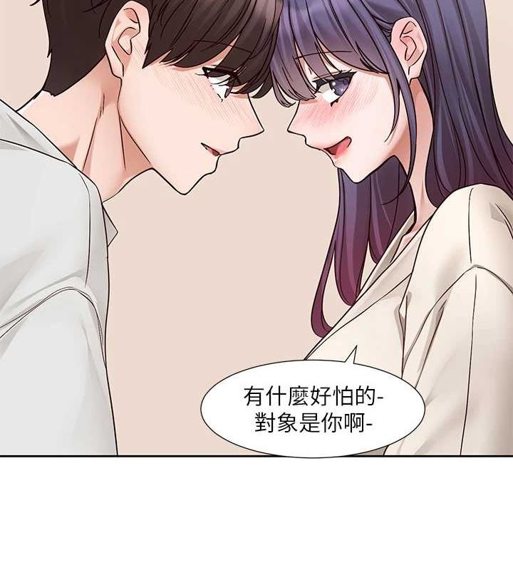 [韩国漫画] 社团学姐 校园,女学生,巨乳大奶#[118P]-13