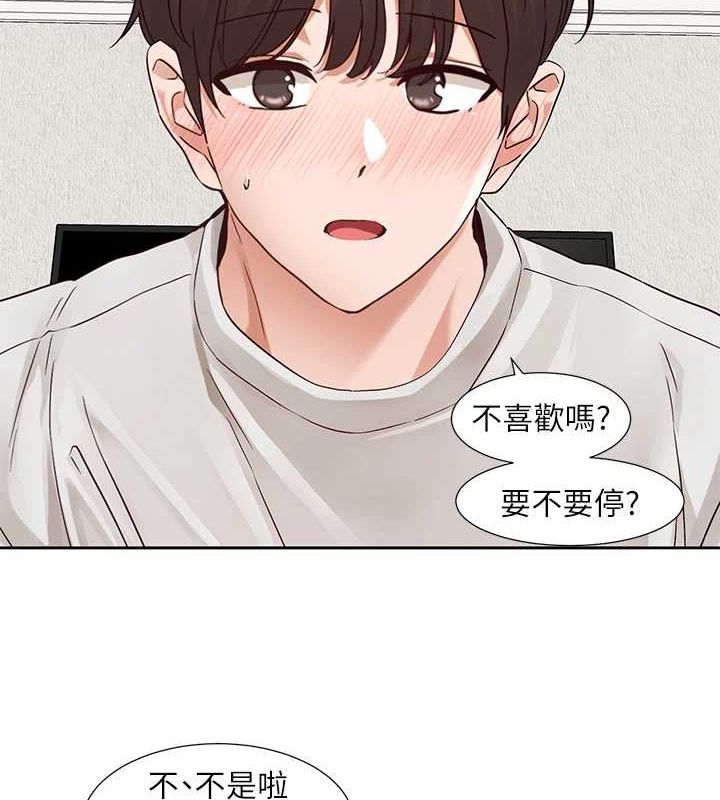 [韩国漫画] 社团学姐 校园,女学生,巨乳大奶#[118P]-39