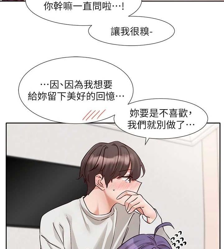[韩国漫画] 社团学姐 校园,女学生,巨乳大奶#[118P]-55