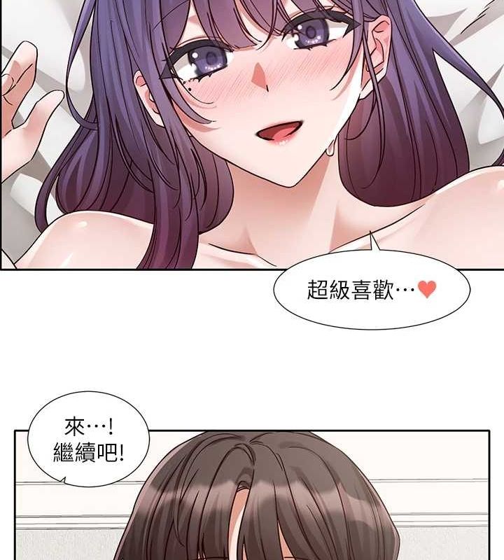 [韩国漫画] 社团学姐 校园,女学生,巨乳大奶#[118P]-57
