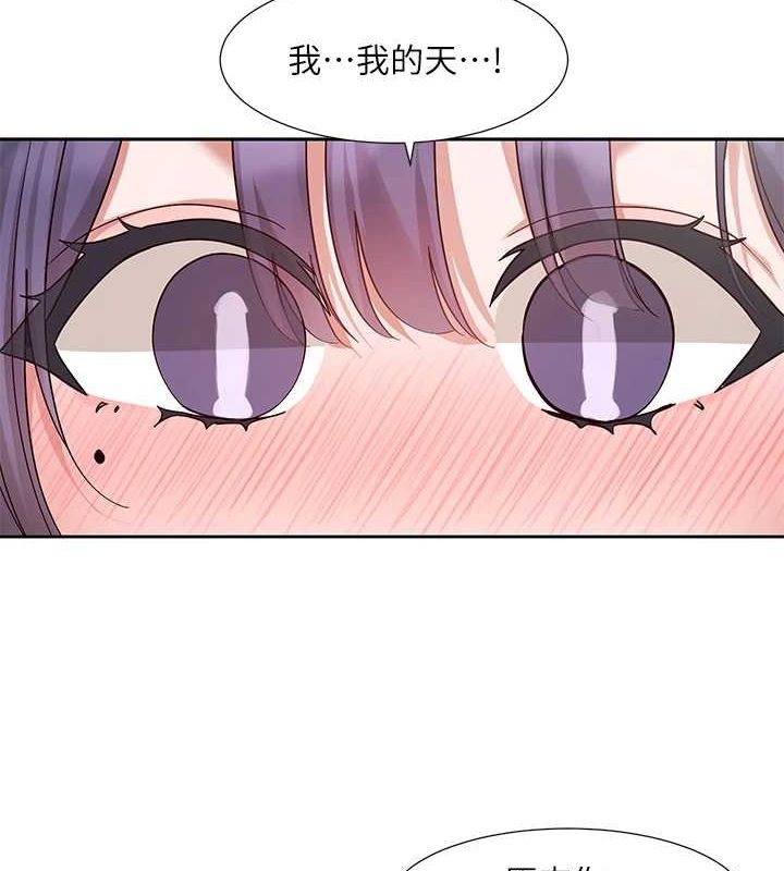 [韩国漫画] 社团学姐 校园,女学生,巨乳大奶#[118P]-61