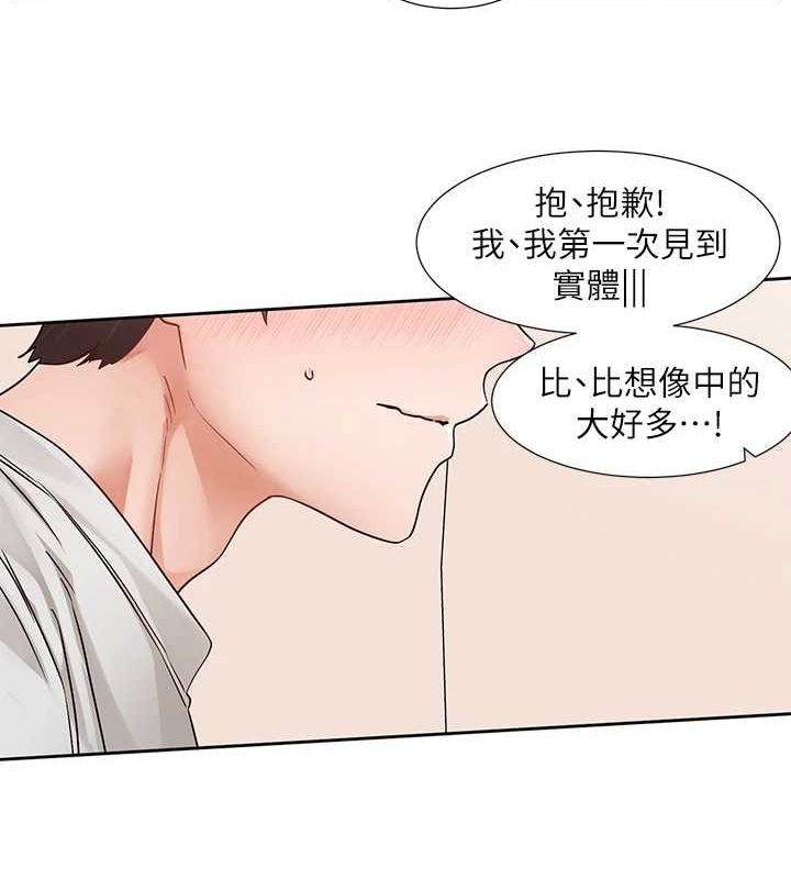 [韩国漫画] 社团学姐 校园,女学生,巨乳大奶#[118P]-63