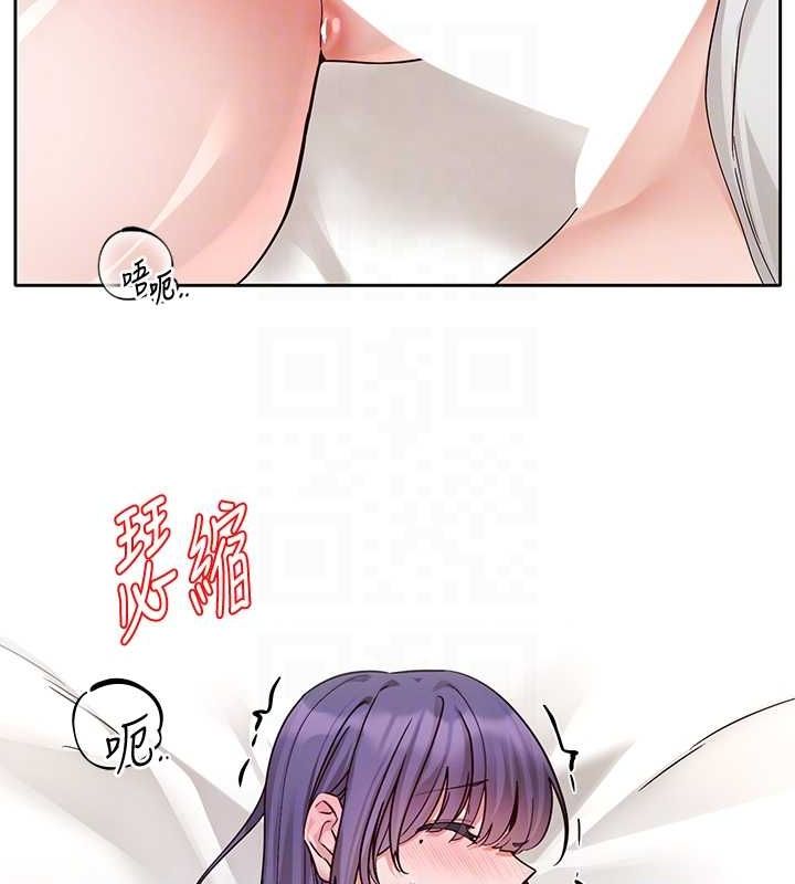 [韩国漫画] 社团学姐 校园,女学生,巨乳大奶#[118P]-70