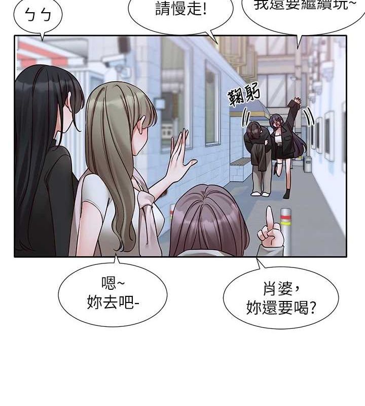 [韩国漫画] 社团学姐 校园,女学生,巨乳大奶#[105P]-11