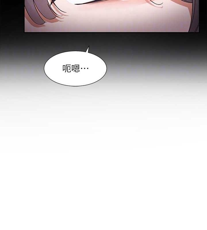 [韩国漫画] 社团学姐 校园,女学生,巨乳大奶#[105P]-22