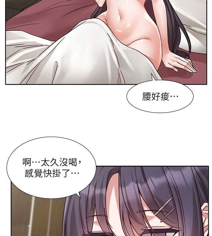 [韩国漫画] 社团学姐 校园,女学生,巨乳大奶#[105P]-25