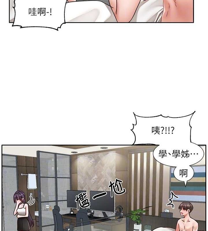 [韩国漫画] 社团学姐 校园,女学生,巨乳大奶#[105P]-50