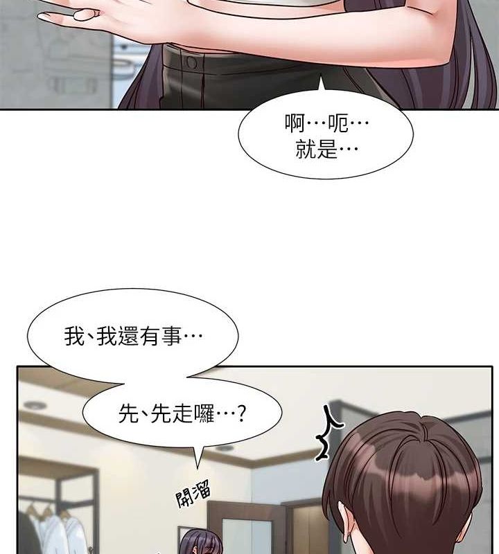 [韩国漫画] 社团学姐 校园,女学生,巨乳大奶#[105P]-54