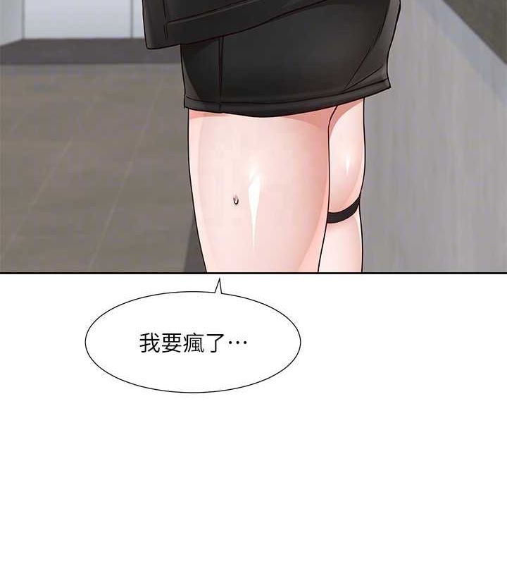 [韩国漫画] 社团学姐 校园,女学生,巨乳大奶#[105P]-62