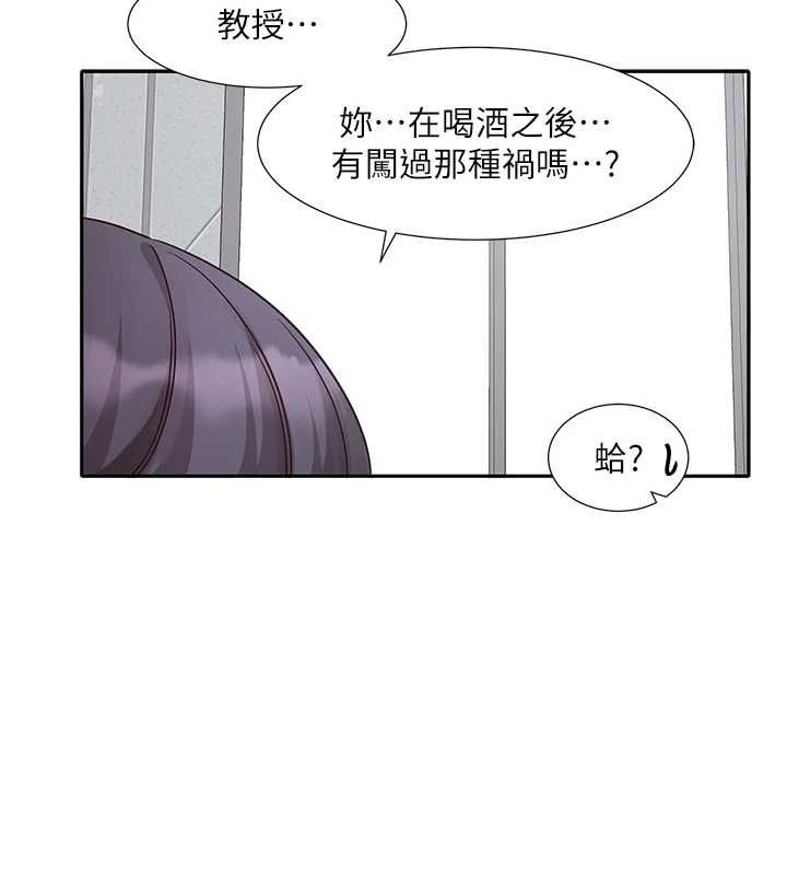 [韩国漫画] 社团学姐 校园,女学生,巨乳大奶#[105P]-65