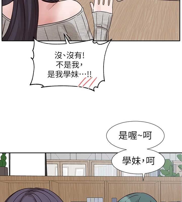 [韩国漫画] 社团学姐 校园,女学生,巨乳大奶#[105P]-68