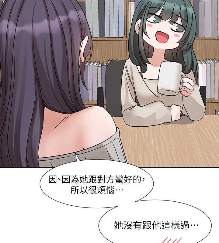[韩国漫画] 社团学姐 校园,女学生,巨乳大奶#[105P]-69