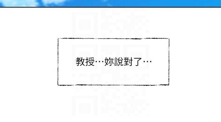 [韩国漫画] 社团学姐 校园,女学生,巨乳大奶#[105P]-76