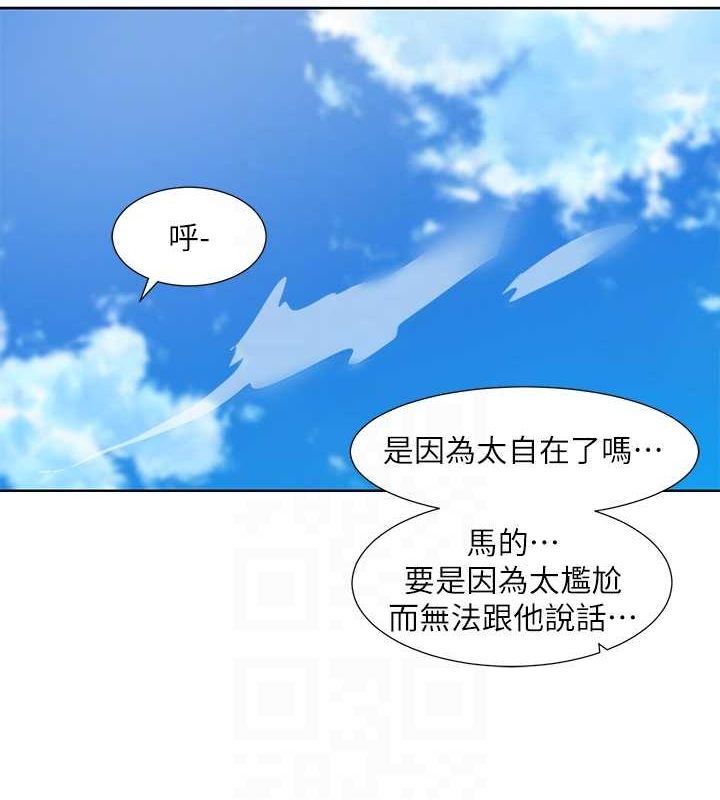 [韩国漫画] 社团学姐 校园,女学生,巨乳大奶#[105P]-82