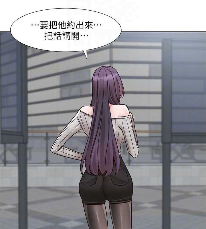 [韩国漫画] 社团学姐 校园,女学生,巨乳大奶#[105P]-86