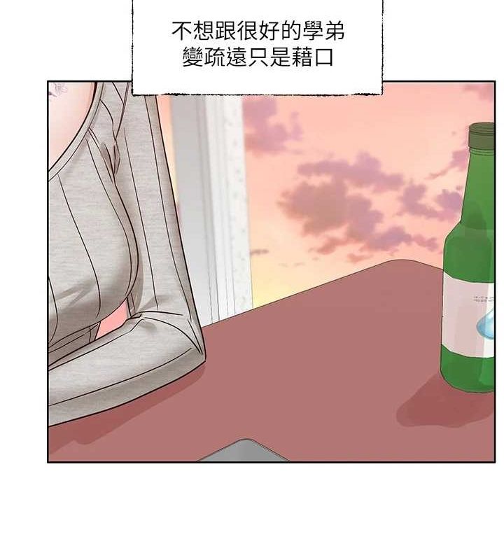 [韩国漫画] 社团学姐 校园,女学生,巨乳大奶#[105P]-90