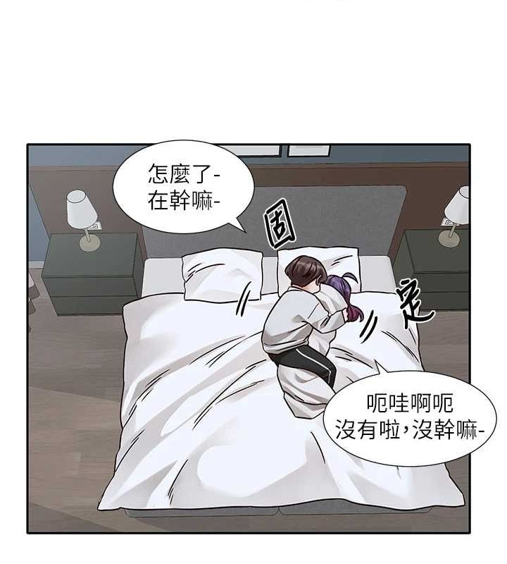 [韩国漫画] 社团学姐 校园,女学生,巨乳大奶#[76P]-23