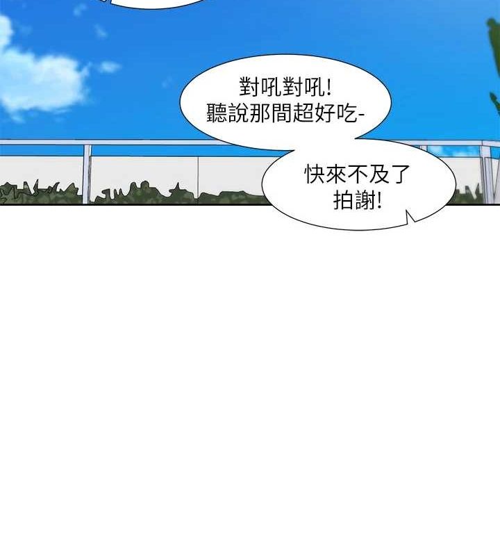 [韩国漫画] 社团学姐 校园,女学生,巨乳大奶#[76P]-36