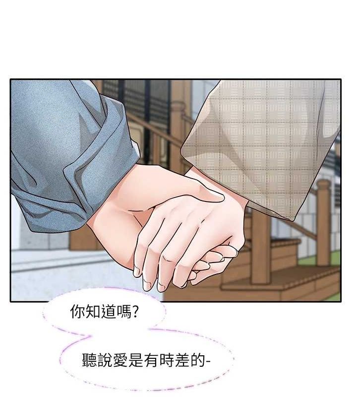 [韩国漫画] 社团学姐 校园,女学生,巨乳大奶#[76P]-37