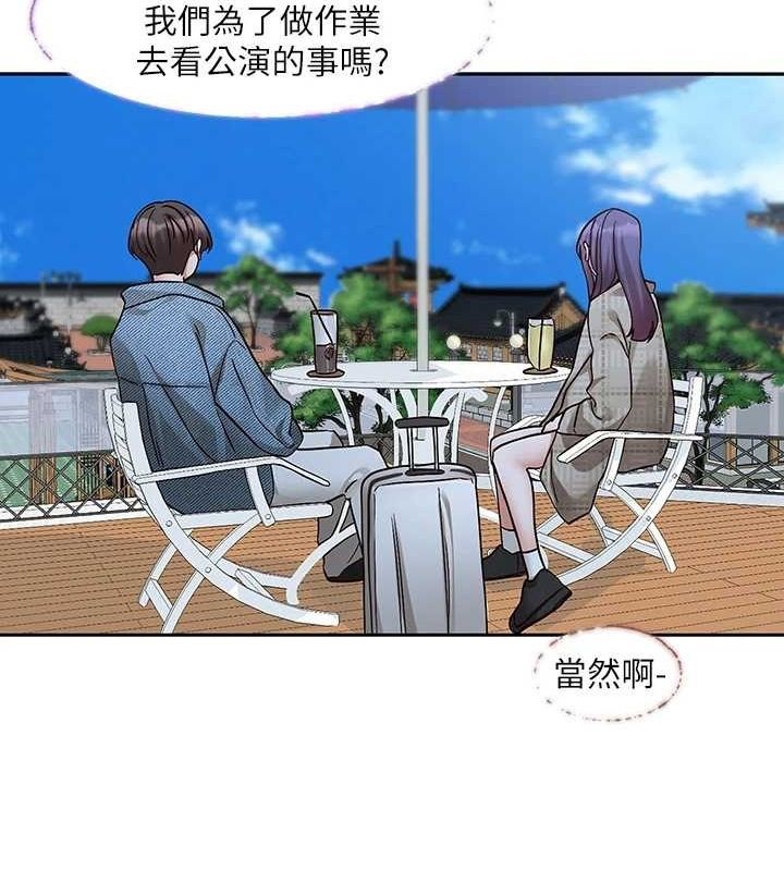 [韩国漫画] 社团学姐 校园,女学生,巨乳大奶#[76P]-43